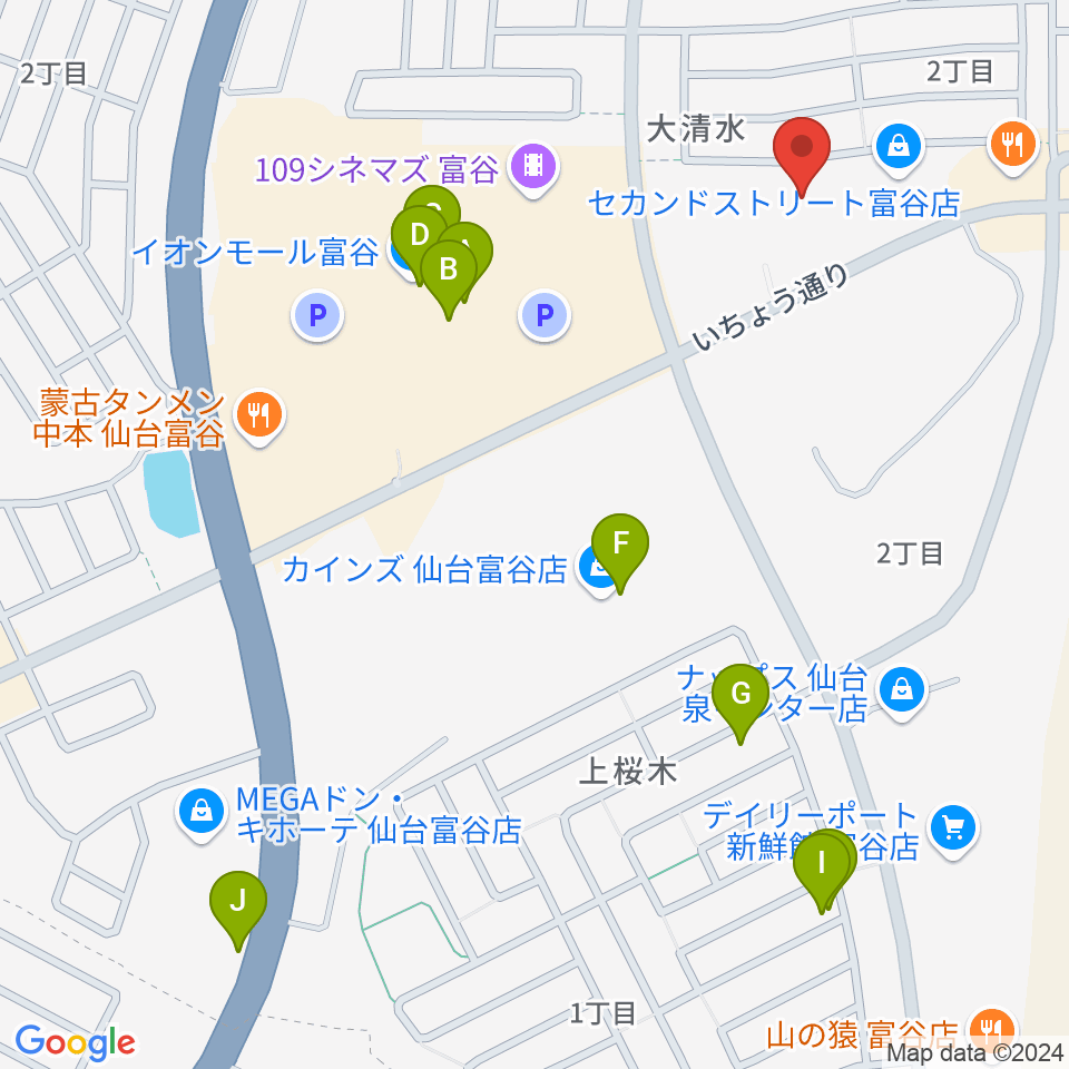 TSUTAYA 富谷大清水店周辺のカフェ一覧地図