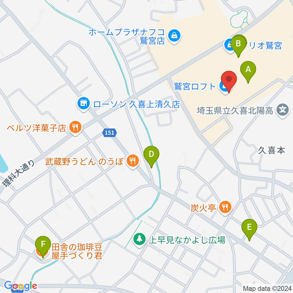 タワーレコード アリオ鷲宮店周辺のカフェ一覧地図