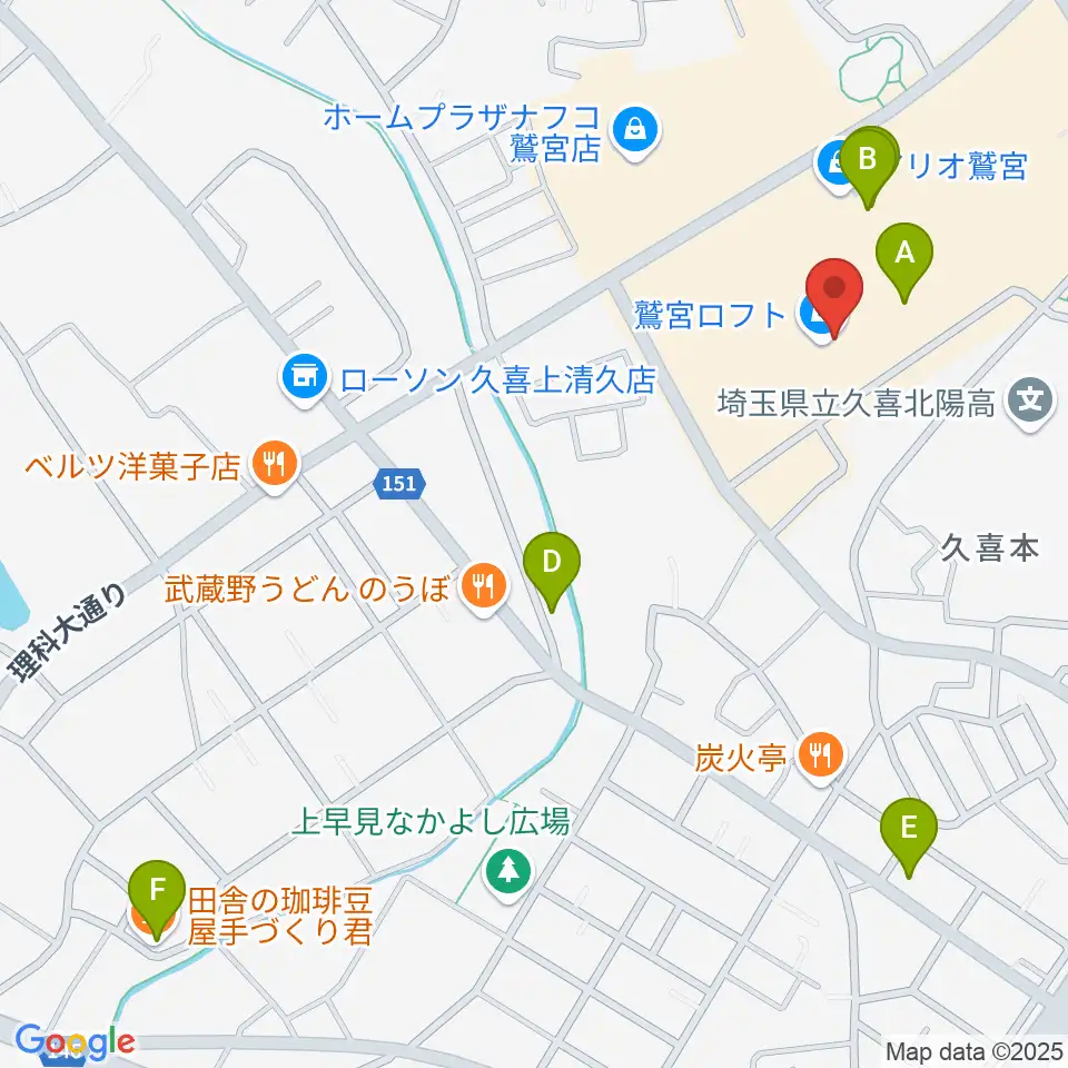 タワーレコード アリオ鷲宮店周辺のカフェ一覧地図