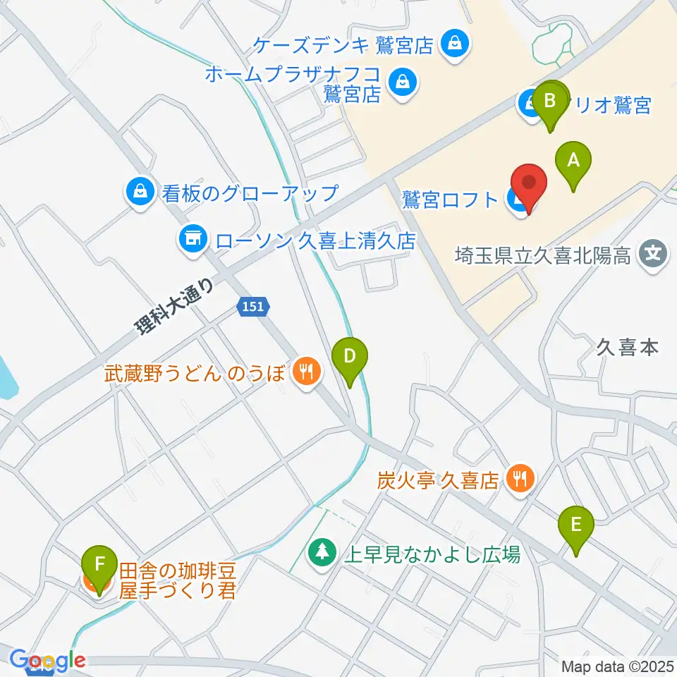 タワーレコード アリオ鷲宮店周辺のカフェ一覧地図
