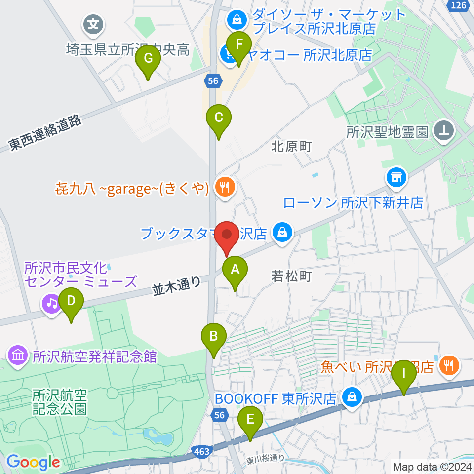 ピアノ教室Carol周辺のカフェ一覧地図