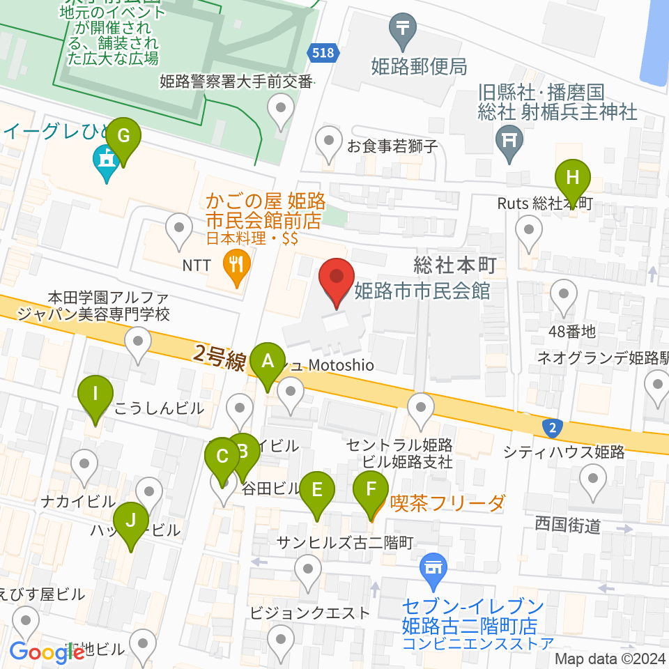 姫路市市民会館周辺のカフェ一覧地図