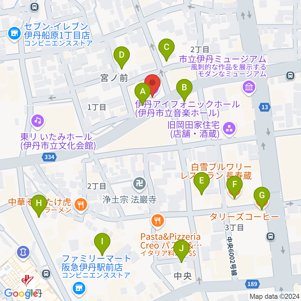 伊丹アイフォニックホール周辺のカフェ一覧地図