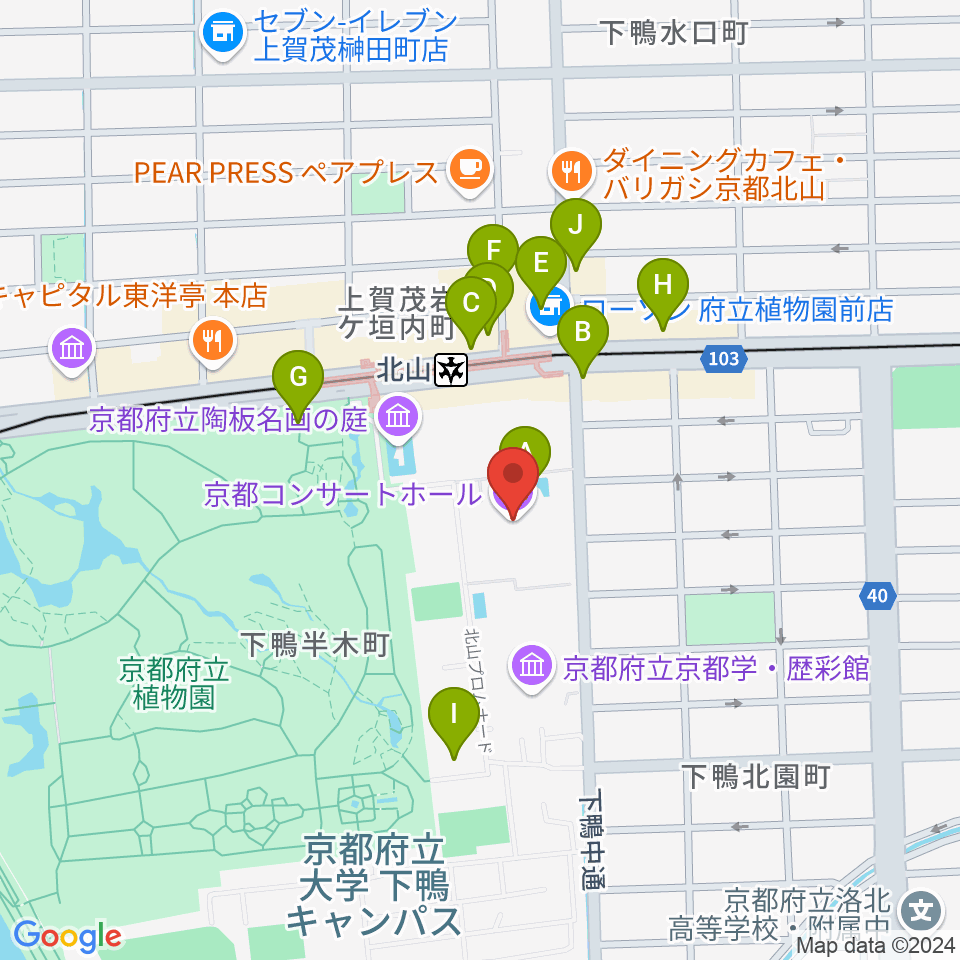 京都コンサートホール周辺のカフェ一覧地図