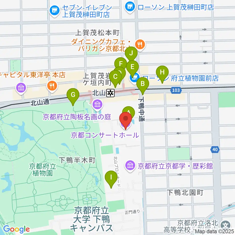 京都コンサートホール周辺のカフェ一覧地図