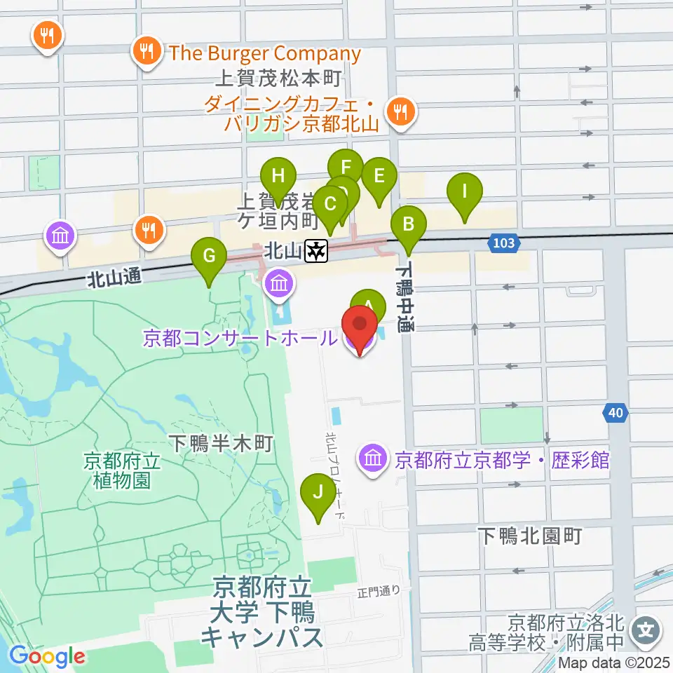京都コンサートホール周辺のカフェ一覧地図