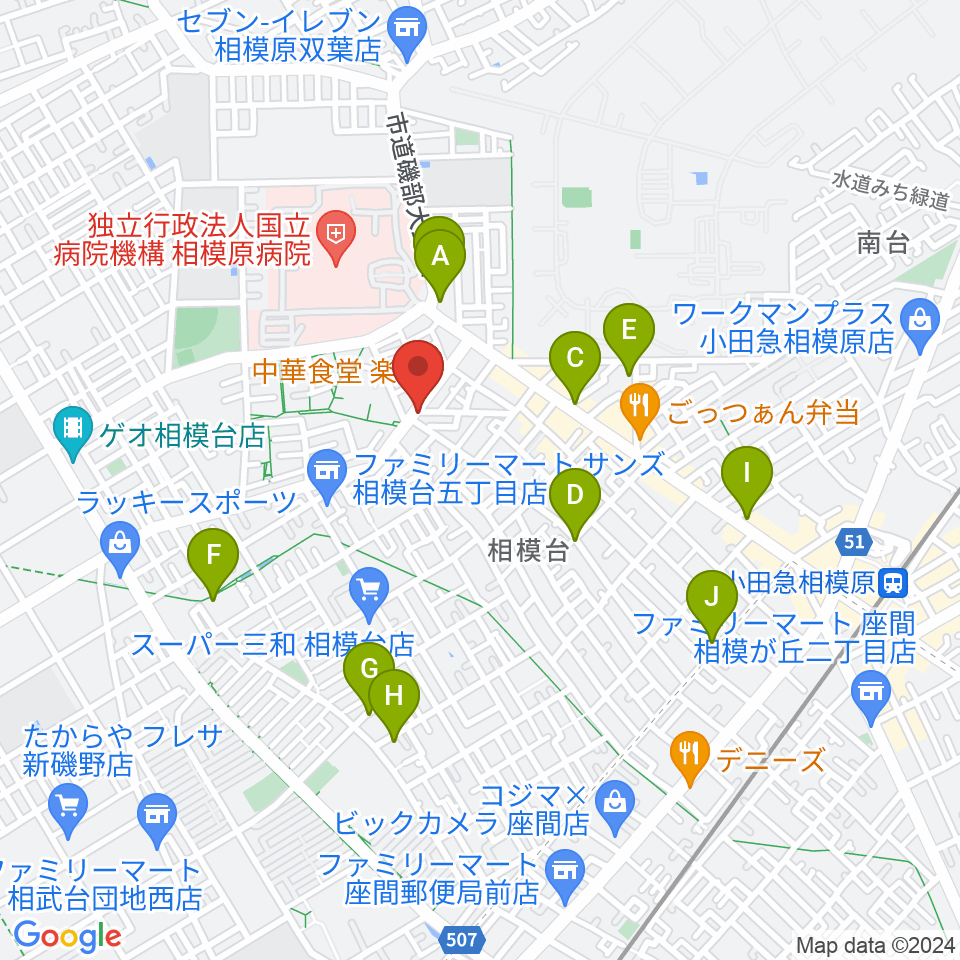 相模原T☆ROCKS周辺のカフェ一覧地図