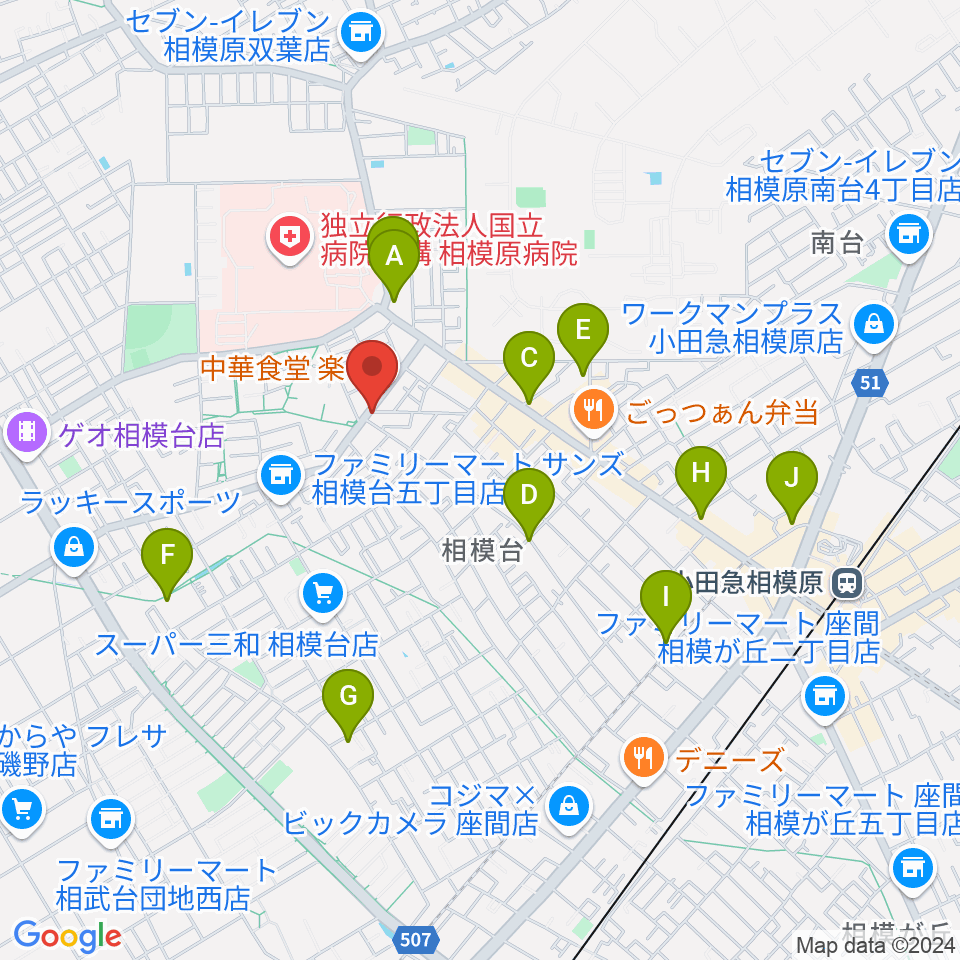 相模原T☆ROCKS周辺のカフェ一覧地図