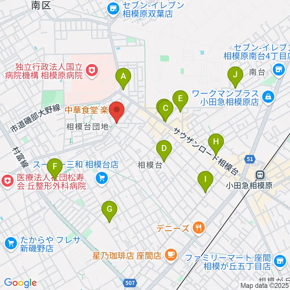 相模原T☆ROCKS周辺のカフェ一覧地図