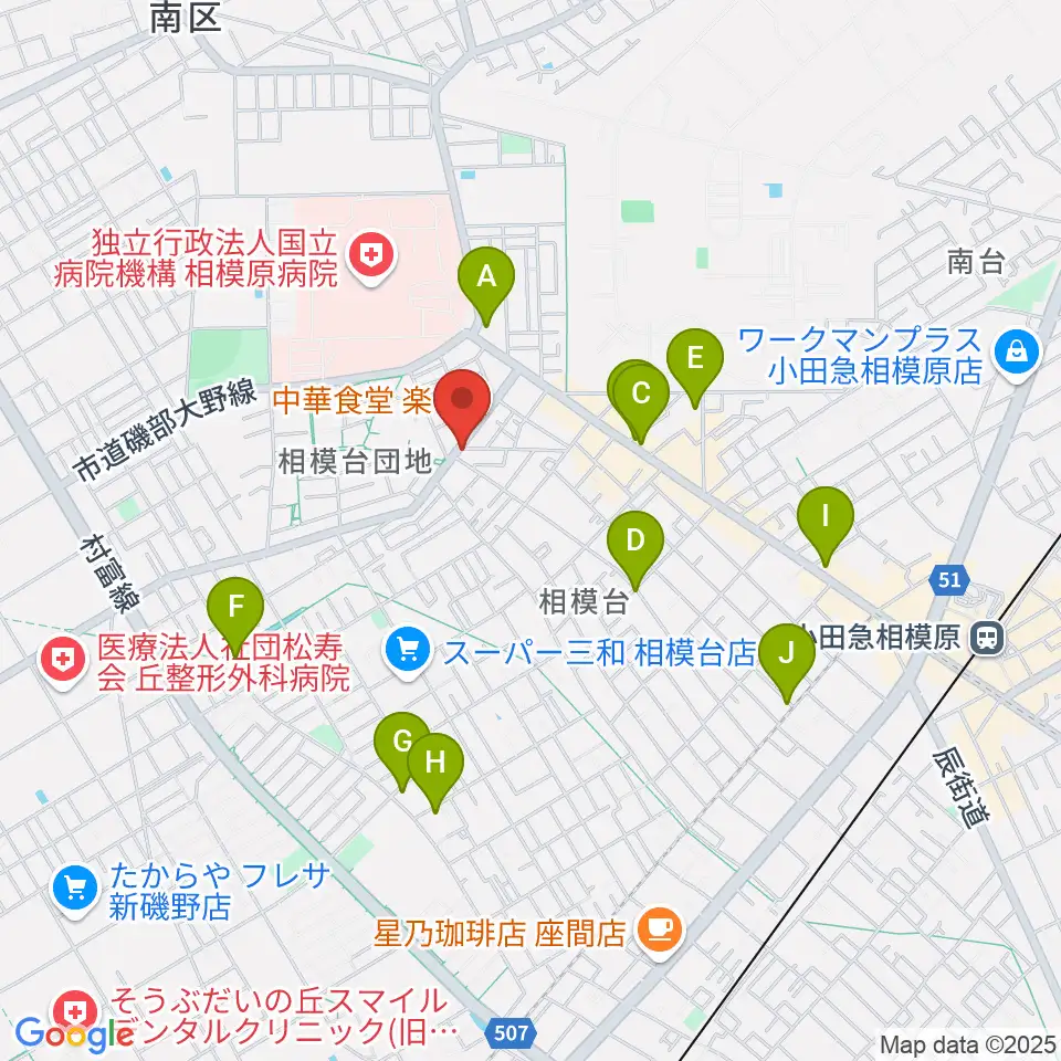 相模原T☆ROCKS周辺のカフェ一覧地図