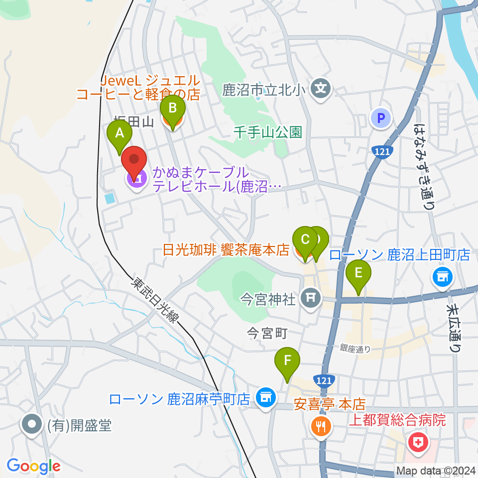 かぬまケーブルテレビホール 鹿沼市民文化センター周辺のカフェ一覧地図