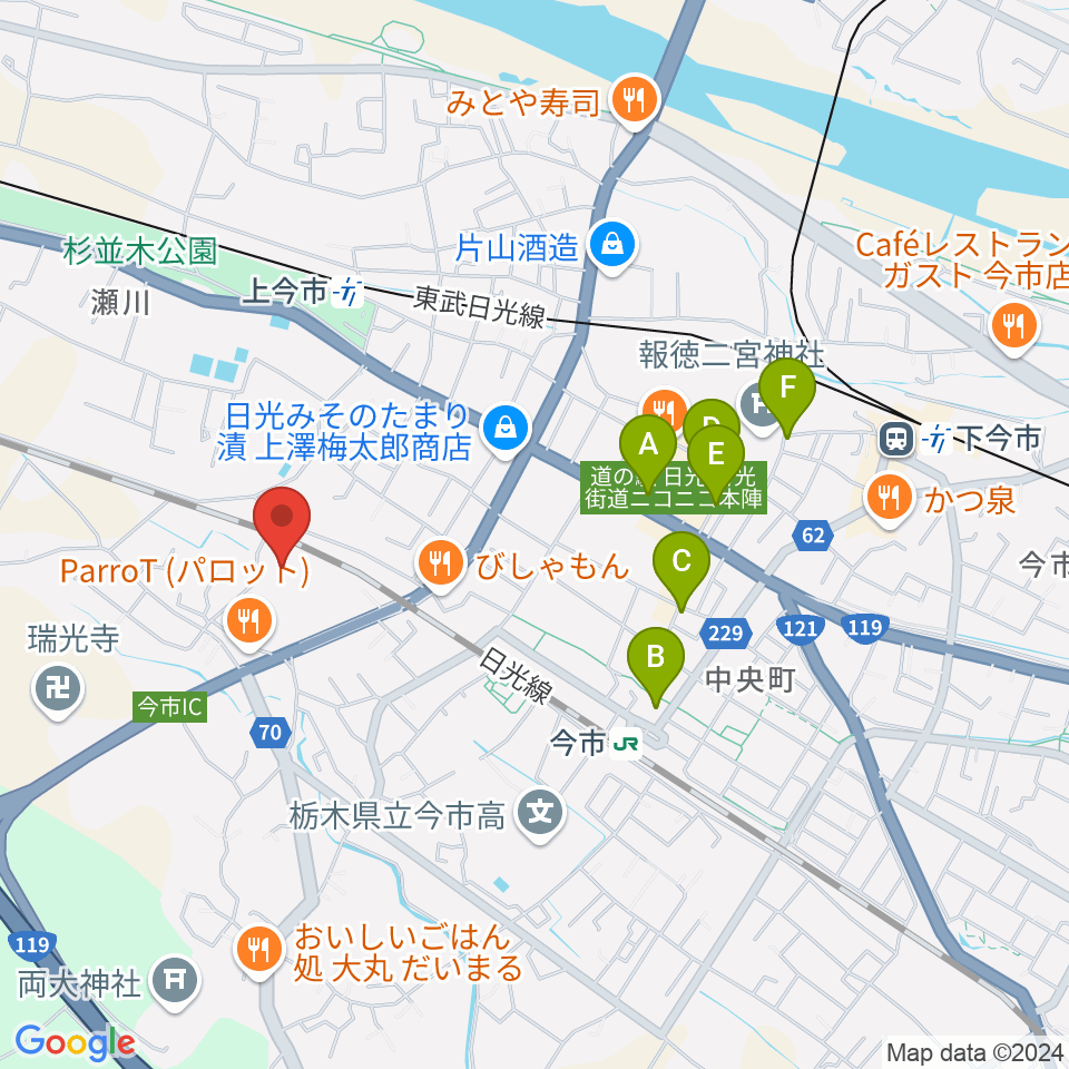 日光市今市文化会館周辺のカフェ一覧地図