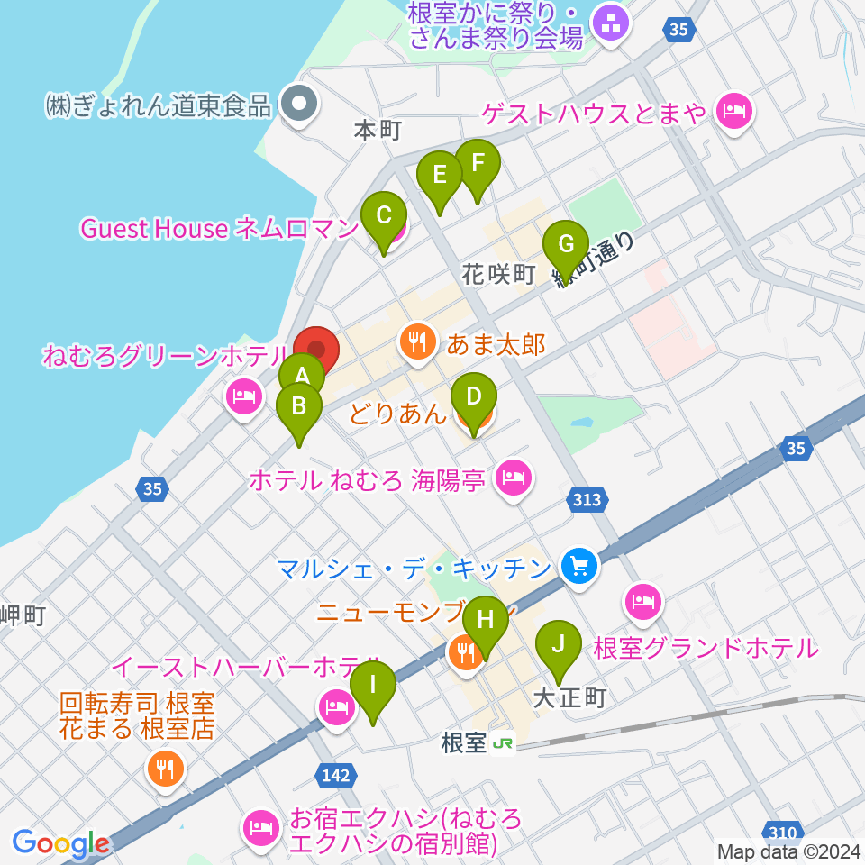 根室ハイワットホール周辺のカフェ一覧地図