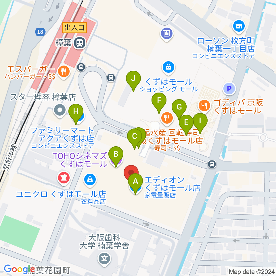 島村楽器 くずはモール店周辺のカフェ一覧地図