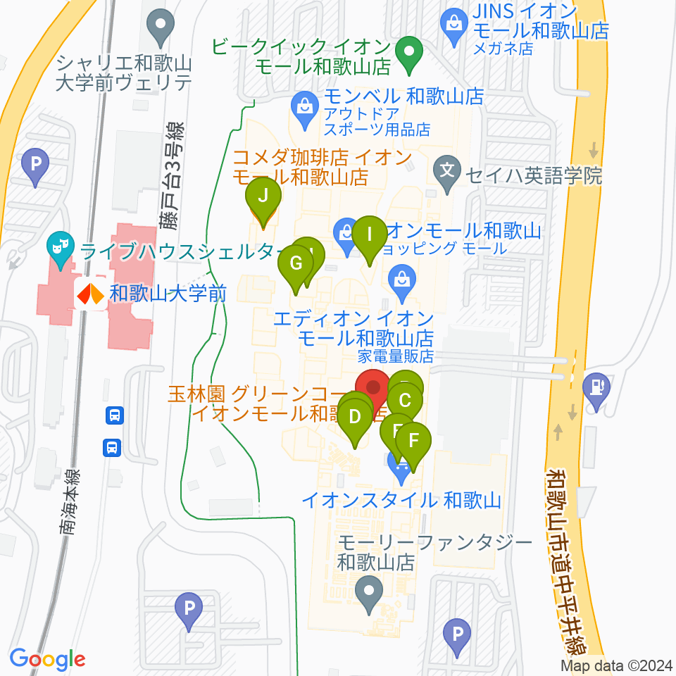 島村楽器 イオンモール和歌山店周辺のカフェ一覧地図