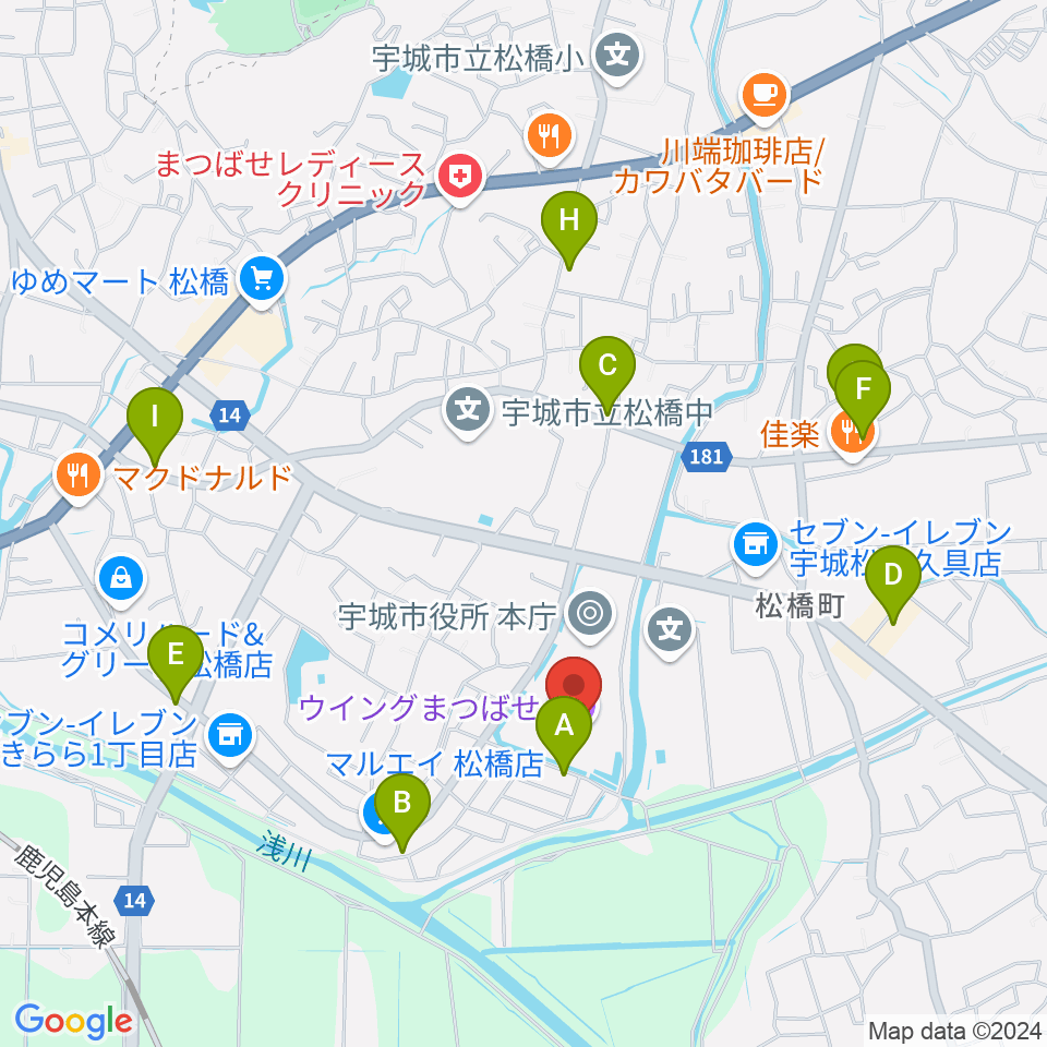 ウイングまつばせ周辺のカフェ一覧地図