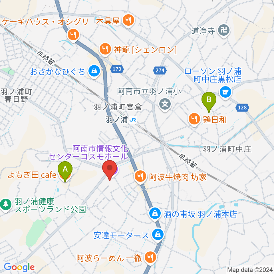 コスモホール（阿南市情報文化センター）周辺のカフェ一覧地図