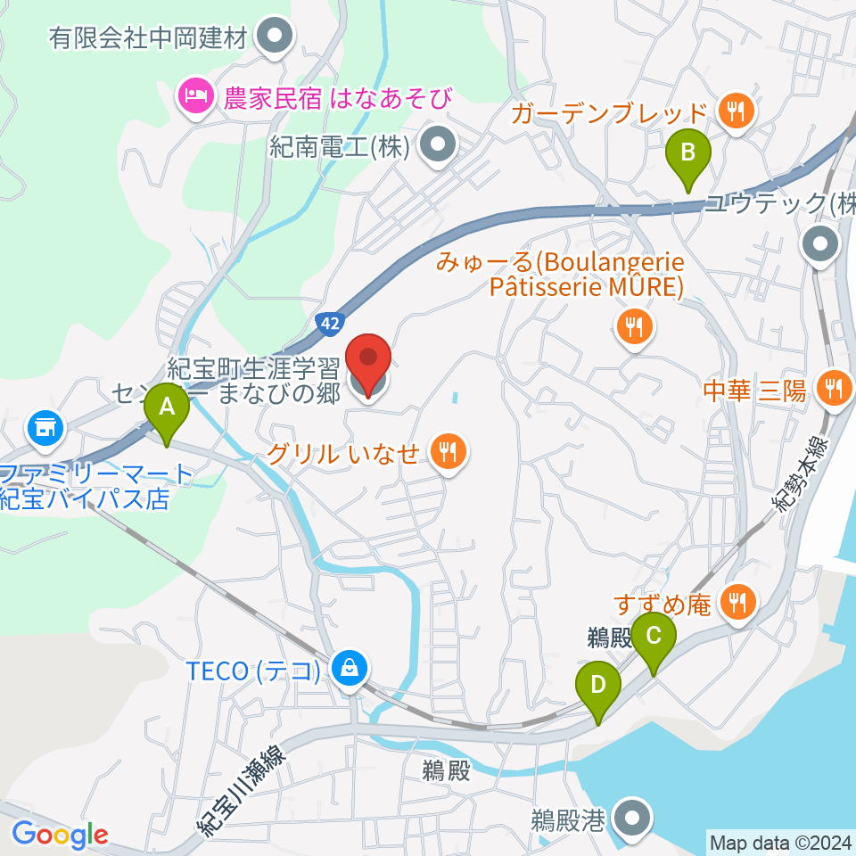 まなびの郷 きらめきホール周辺のカフェ一覧地図