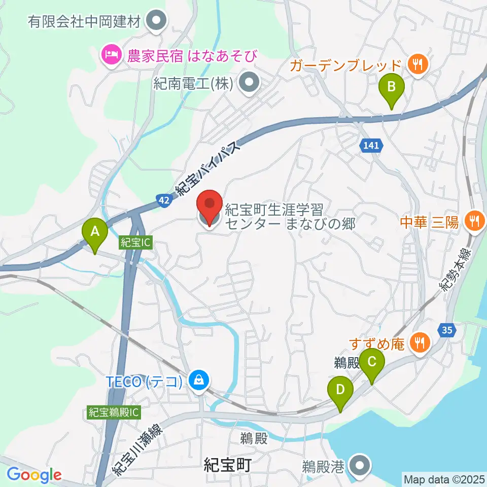 まなびの郷 きらめきホール周辺のカフェ一覧地図