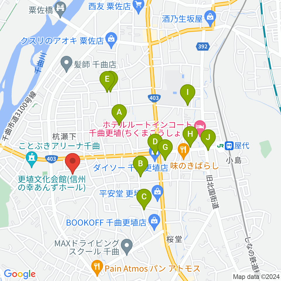 信州の幸あんずホール周辺のカフェ一覧地図