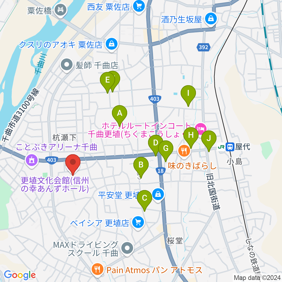 信州の幸あんずホール周辺のカフェ一覧地図