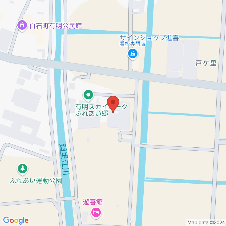 有明スカイパーク ふれあい郷周辺のカフェ一覧地図