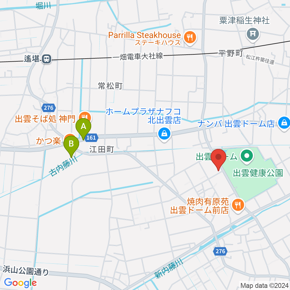 出雲アポロ周辺のカフェ一覧地図