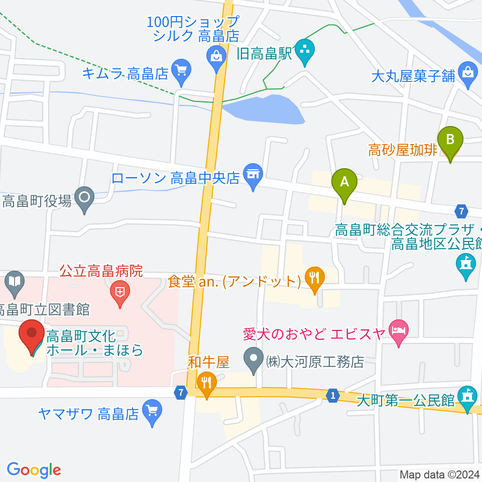 高畠町文化ホール まほら周辺のカフェ一覧地図