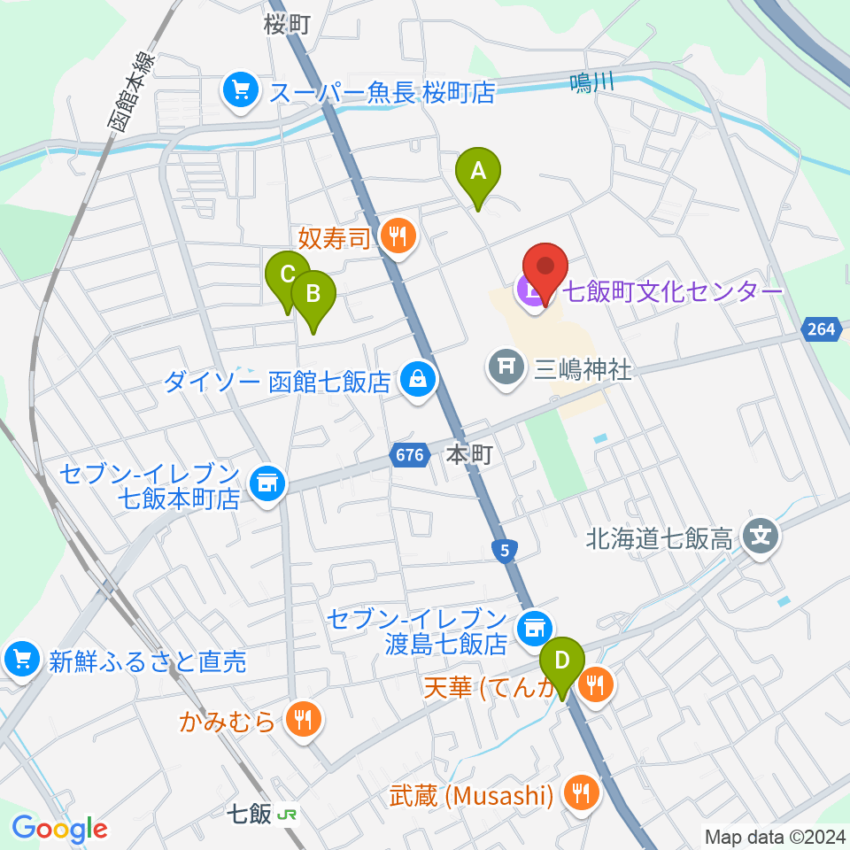 七飯町文化センター周辺のカフェ一覧地図