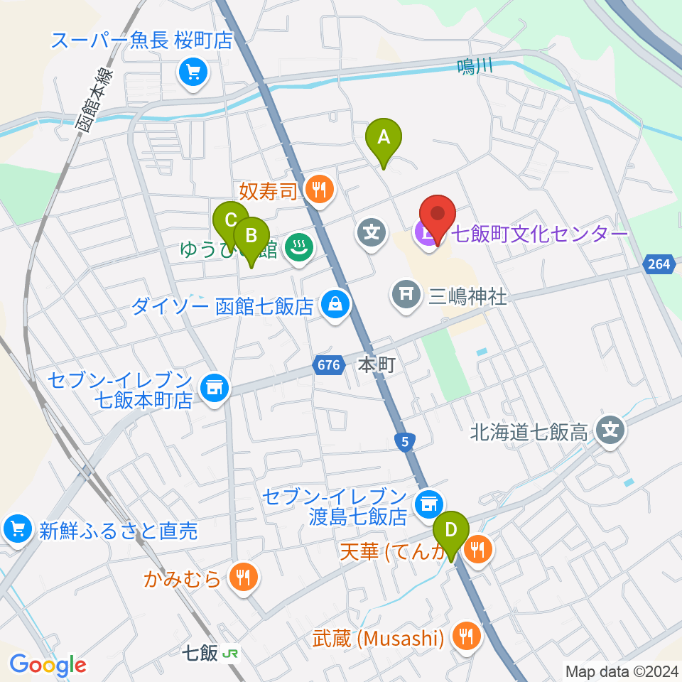 七飯町文化センター周辺のカフェ一覧地図