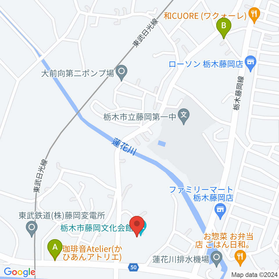 栃木市藤岡文化会館周辺のカフェ一覧地図
