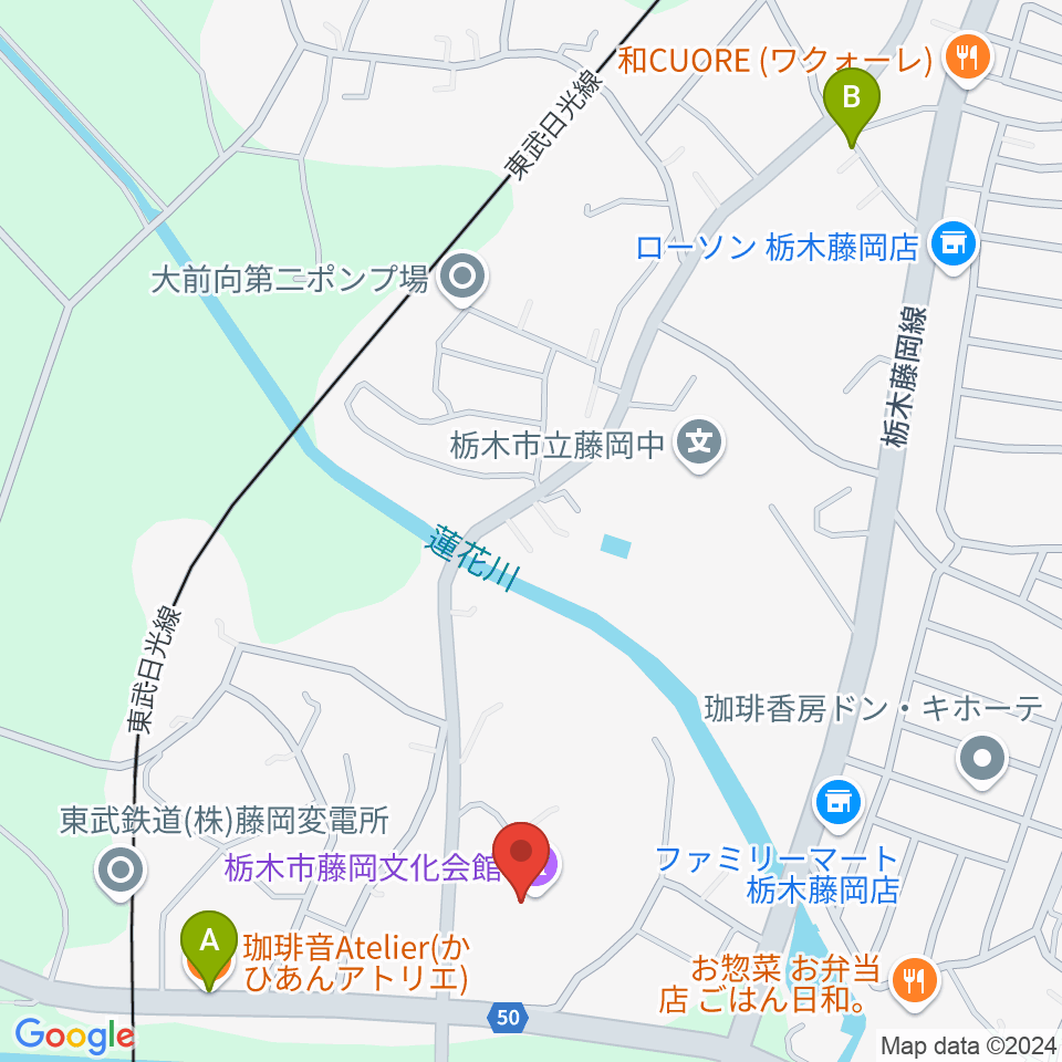 栃木市藤岡文化会館周辺のカフェ一覧地図