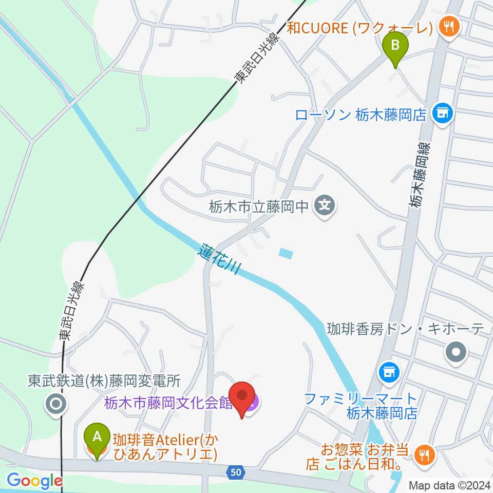 栃木市藤岡文化会館周辺のカフェ一覧地図