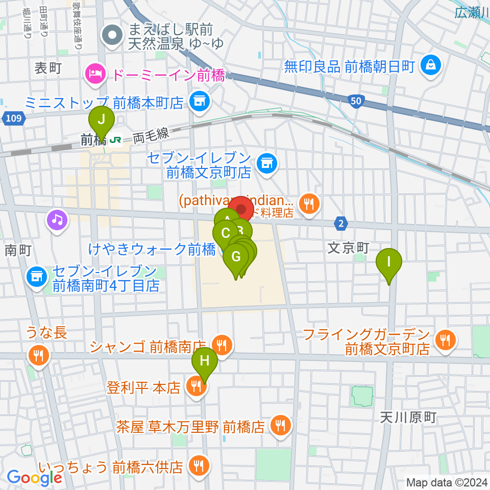 島村楽器 けやきウォーク前橋店周辺のカフェ一覧地図