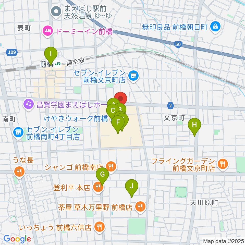 島村楽器 けやきウォーク前橋店周辺のカフェ一覧地図