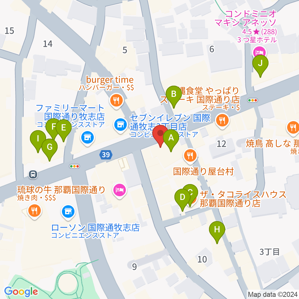 高良レコード店 楽器部周辺のカフェ一覧地図