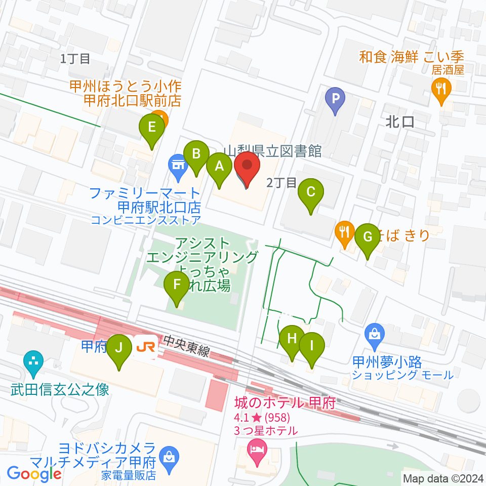 山梨県立図書館周辺のカフェ一覧地図