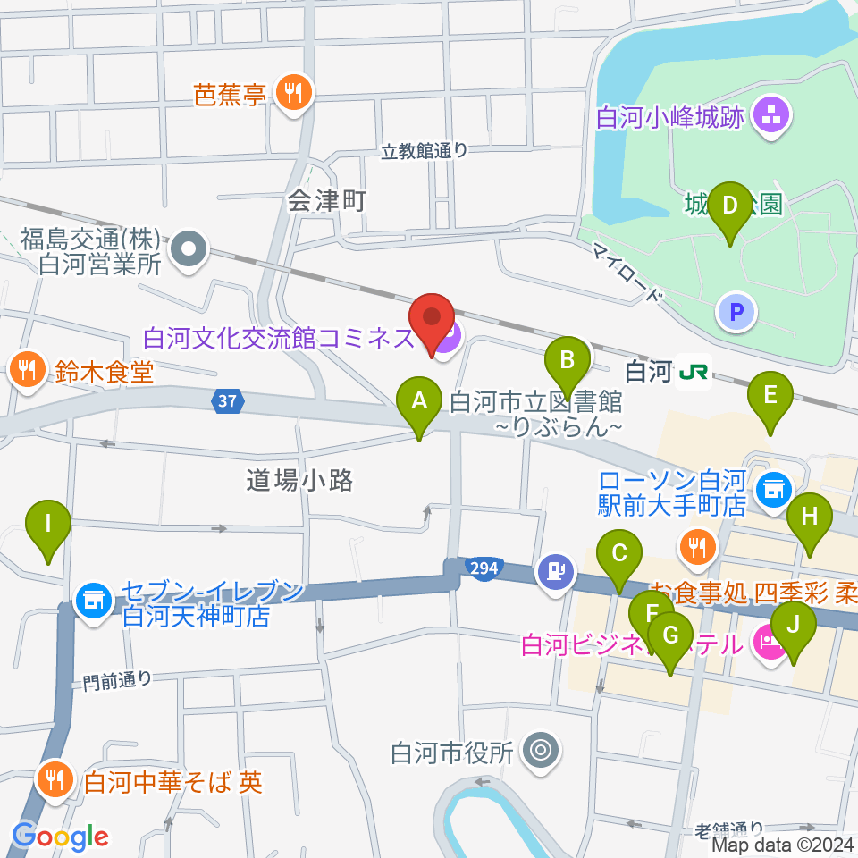 白河文化交流館コミネス周辺のカフェ一覧地図