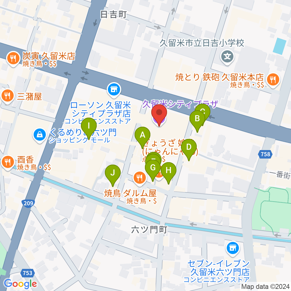 久留米シティプラザ周辺のカフェ一覧地図