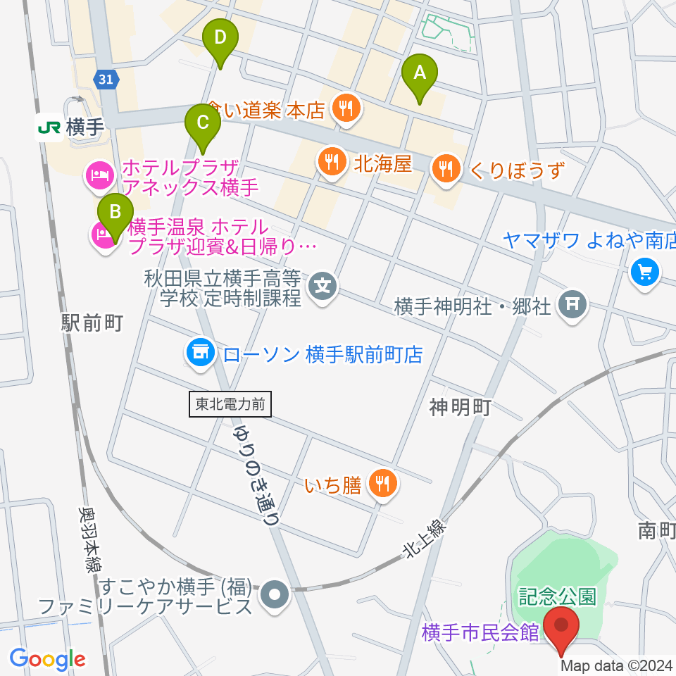 横手市民会館周辺のカフェ一覧地図