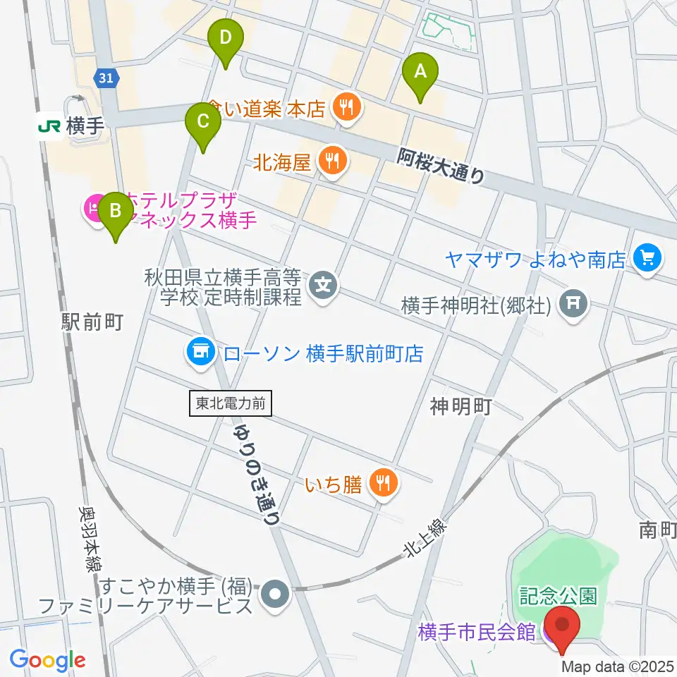 横手市民会館周辺のカフェ一覧地図