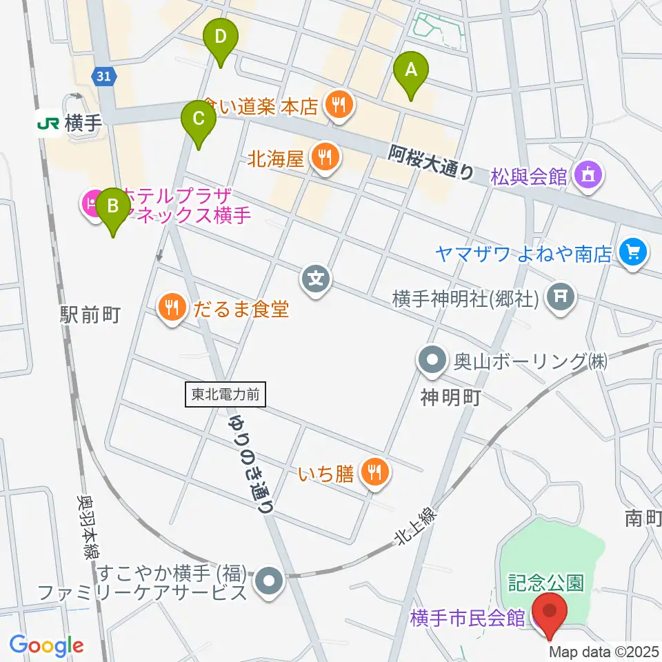 横手市民会館周辺のカフェ一覧地図