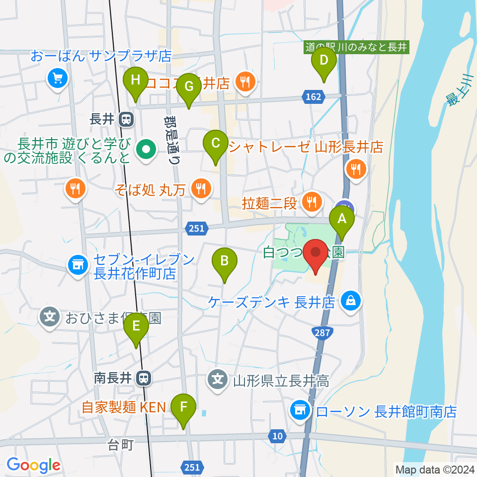 長井市民文化会館周辺のカフェ一覧地図