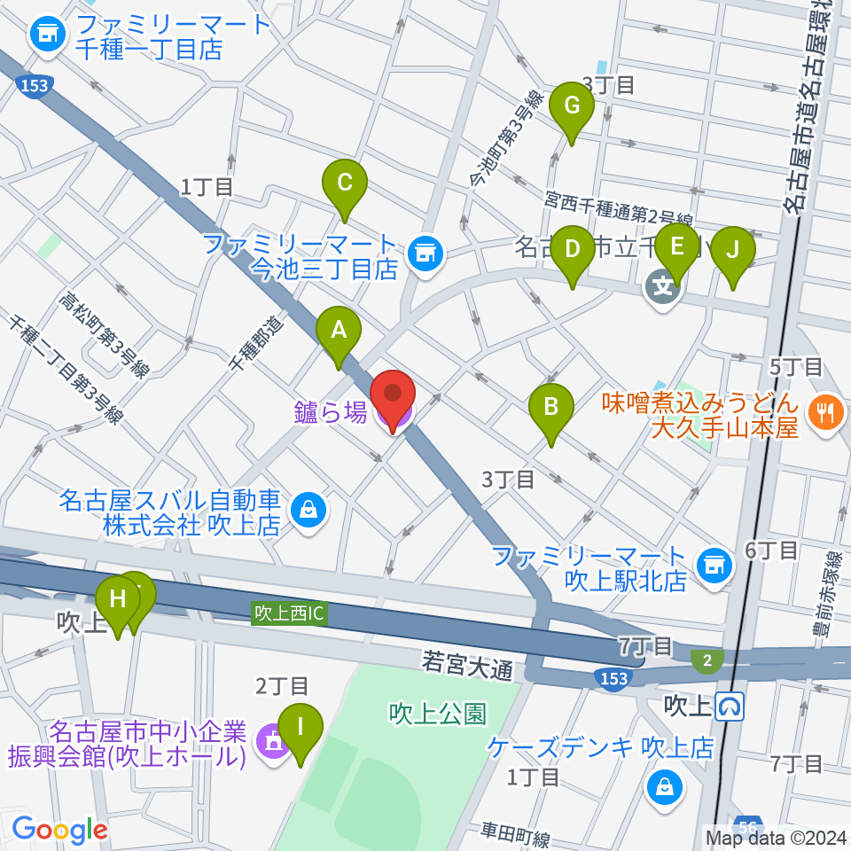 鑪ら場 たたらば周辺のカフェ一覧地図