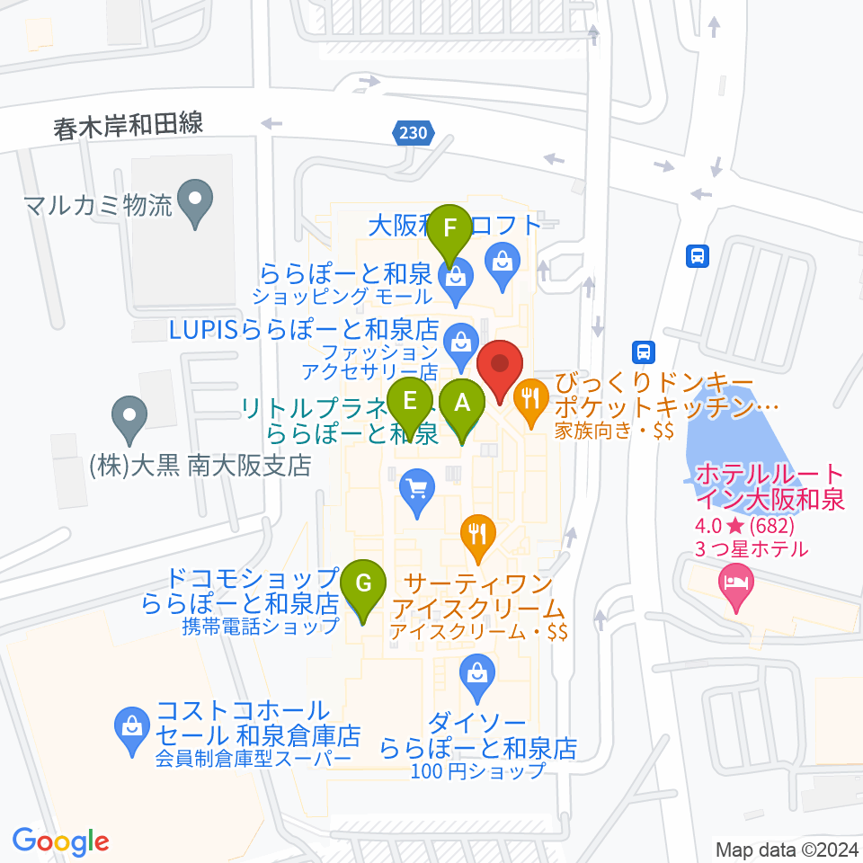 HMVららぽーと和泉周辺のカフェ一覧地図