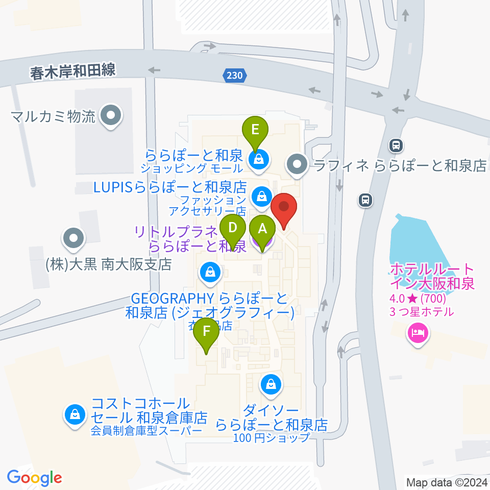 HMVららぽーと和泉周辺のカフェ一覧地図