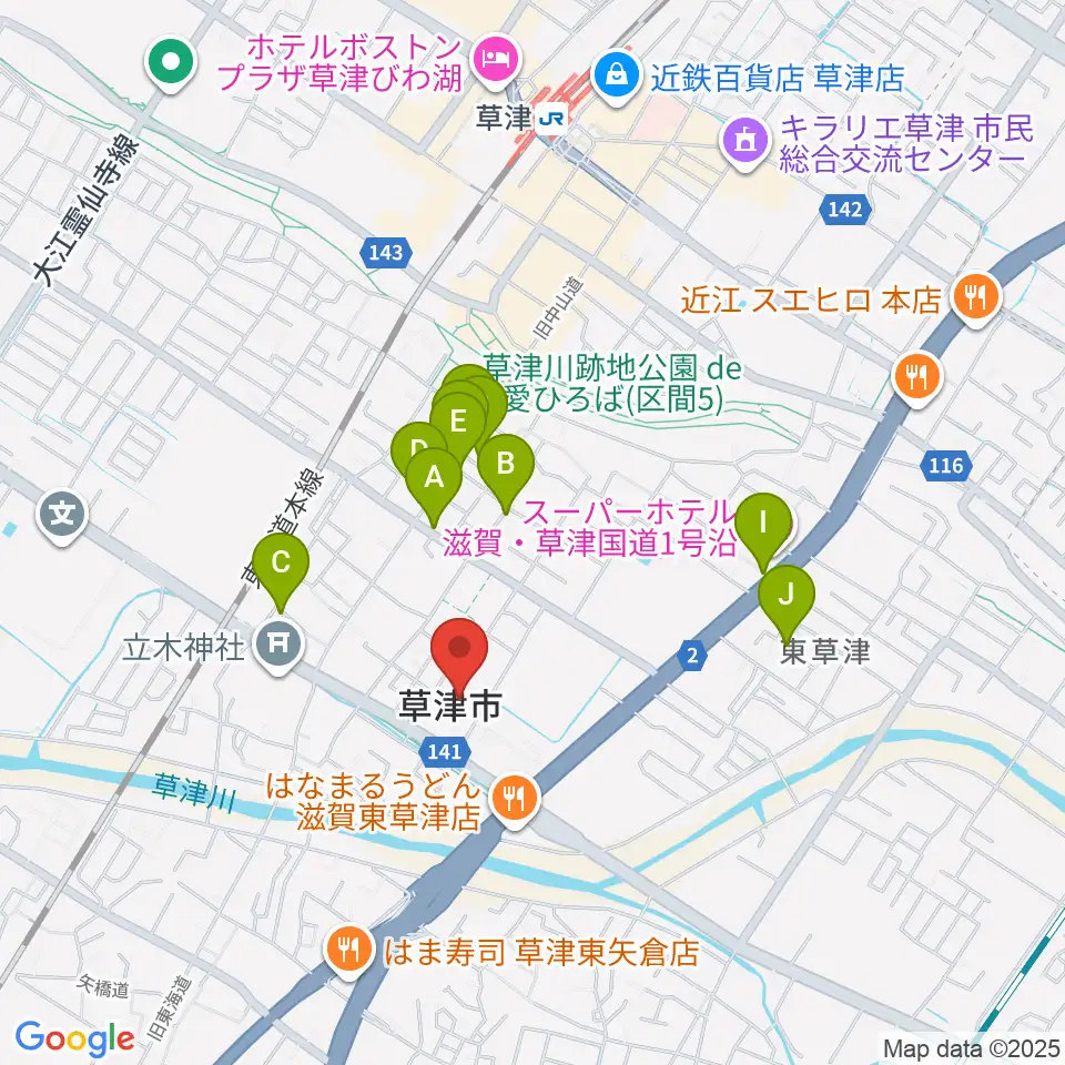 草津アミカホール周辺のカフェ一覧地図