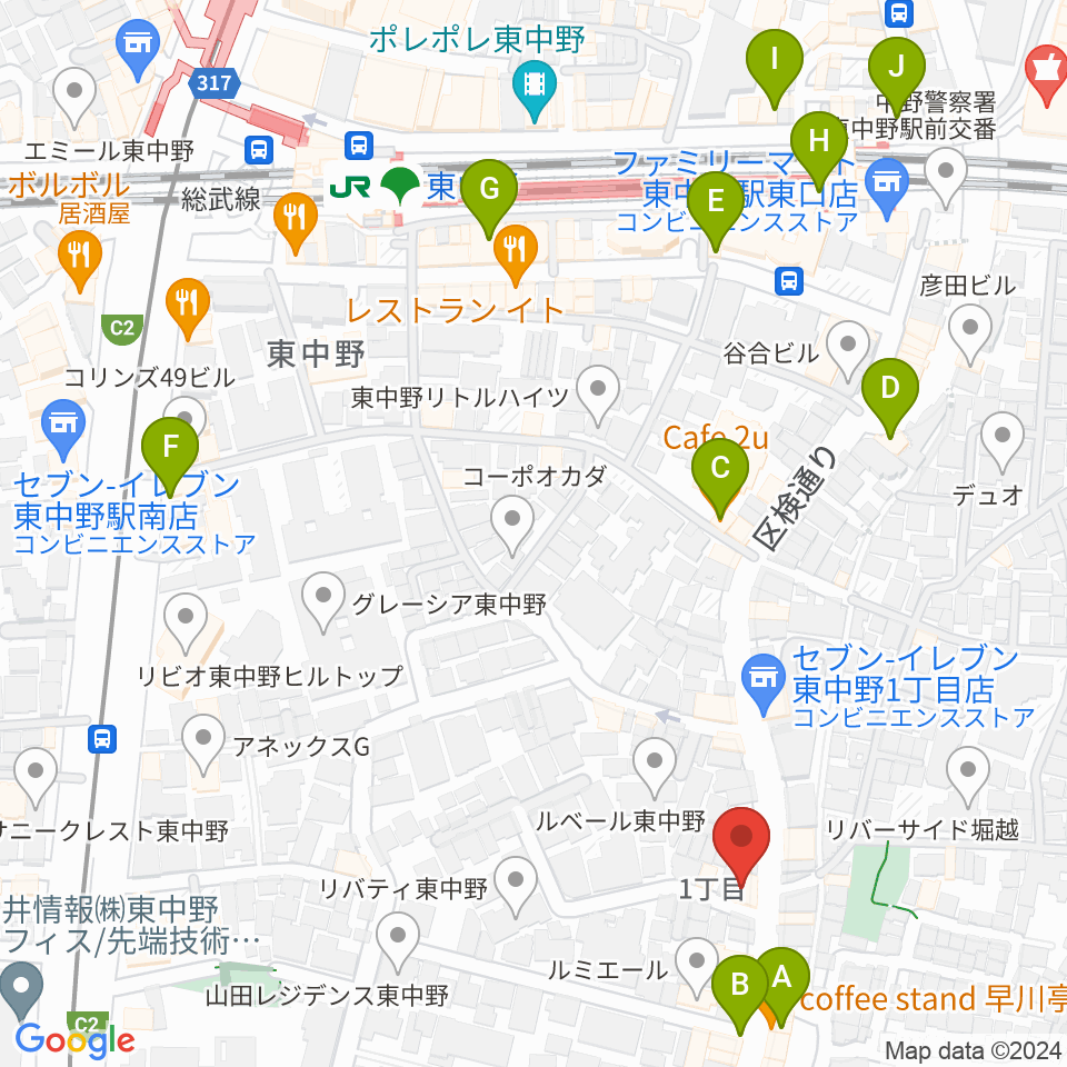 東中野オルト・スピーカー周辺のカフェ一覧地図
