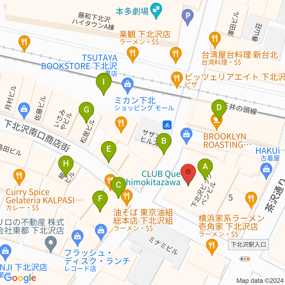 下北沢CLUB Que周辺のカフェ一覧地図