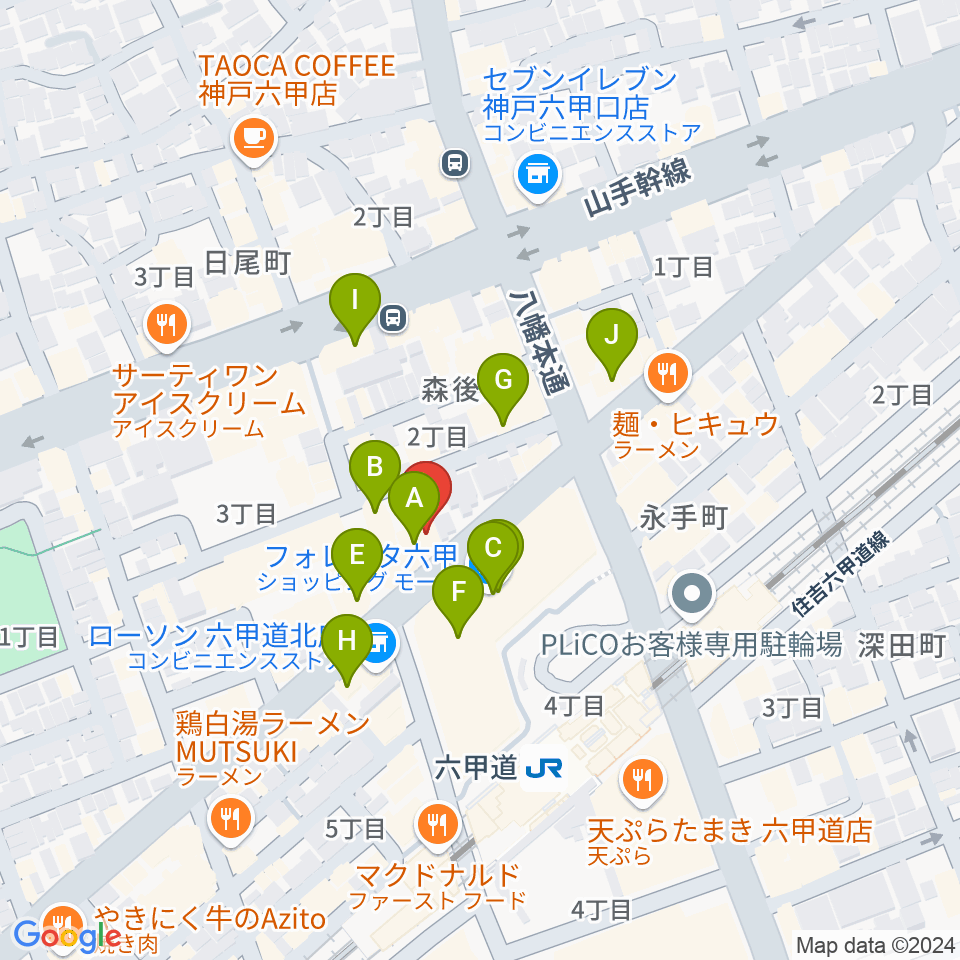 六甲道ミュージックスクール周辺のカフェ一覧地図